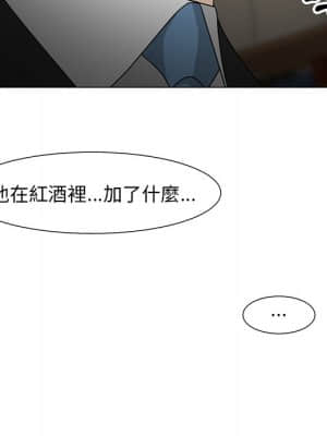 我家的女人們 14-15話_15_011
