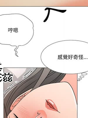 我家的女人們 14-15話_15_047