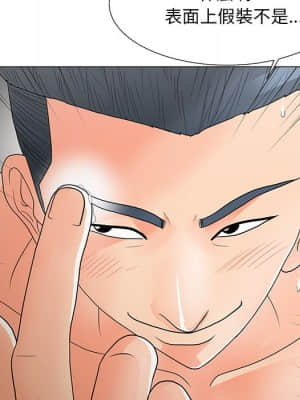 我家的女人們 14-15話_15_049