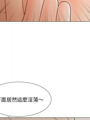 我家的女人們 14-15話_15_050