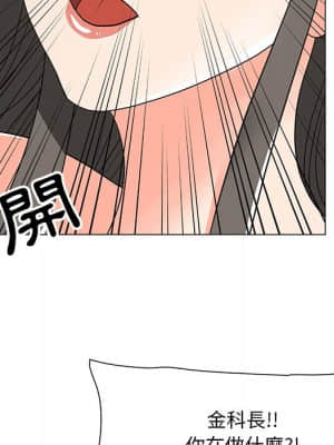 我家的女人們 14-15話_15_056