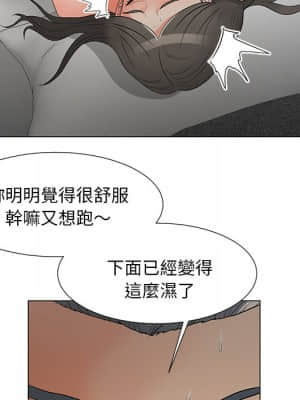 我家的女人們 14-15話_15_058