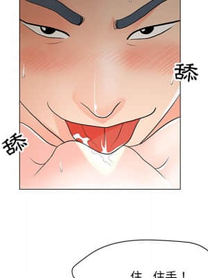 我家的女人們 14-15話_15_059