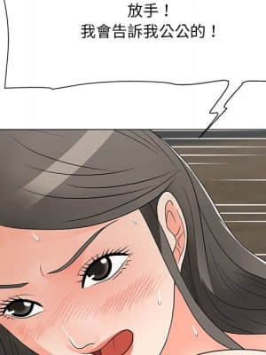 我家的女人們 14-15話_15_064