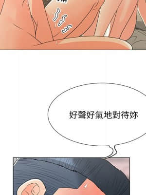 我家的女人們 14-15話_15_069