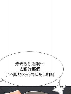 我家的女人們 14-15話_15_073