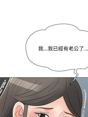 我家的女人們 14-15話_15_077