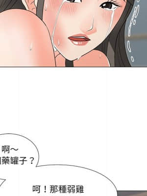 我家的女人們 14-15話_15_078