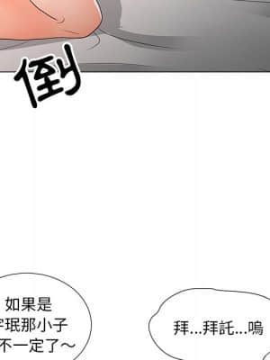我家的女人們 14-15話_15_080