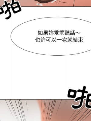 我家的女人們 14-15話_15_085