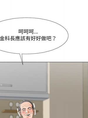 我家的女人們 14-15話_15_091