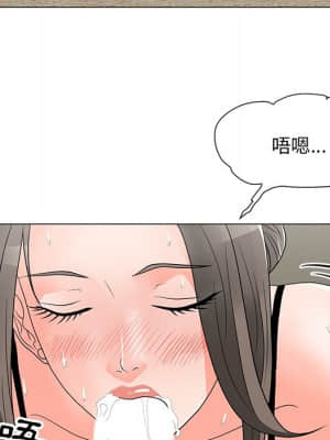 我家的女人們 14-15話_15_093
