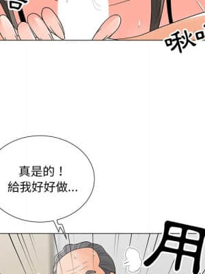 我家的女人們 14-15話_15_094