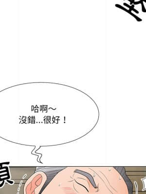 我家的女人們 14-15話_15_098
