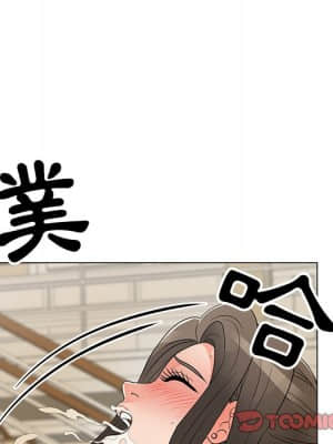 我家的女人們 14-15話_15_101