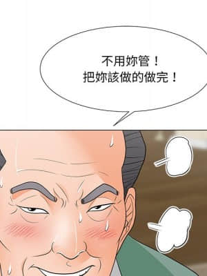 我家的女人們 14-15話_15_110