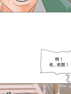 我家的女人們 14-15話_15_111