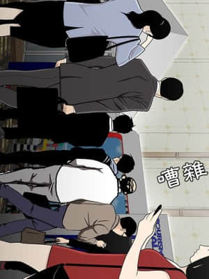 下班不回家 27-28話_27_015
