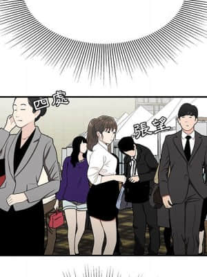 下班不回家 27-28話_27_027