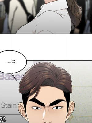 下班不回家 27-28話_27_029