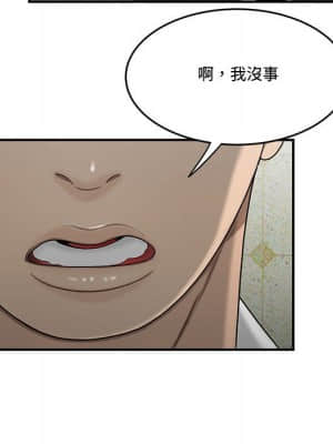 下班不回家 27-28話_27_031