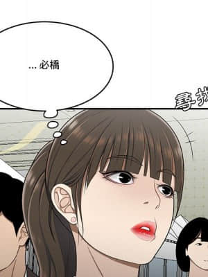 下班不回家 27-28話_27_032