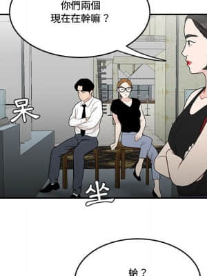 下班不回家 27-28話_27_035