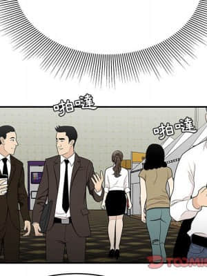 下班不回家 27-28話_27_083