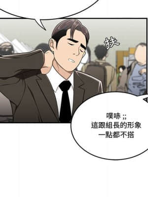 下班不回家 27-28話_27_092