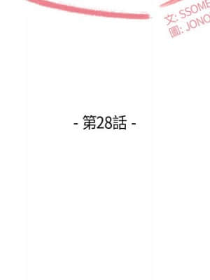 下班不回家 27-28話_28_009