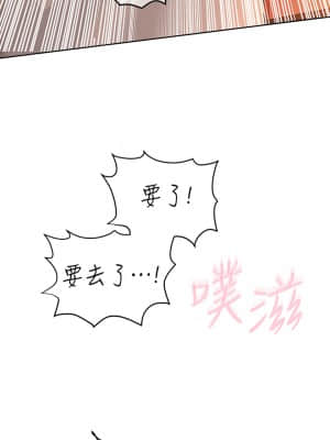 要對媽媽保密唷! 15-16話_15_04
