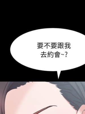 一次就上癮 33-34話_33_000
