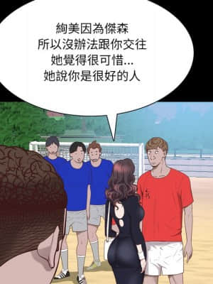 一次就上癮 33-34話_33_018