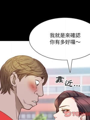 一次就上癮 33-34話_33_020
