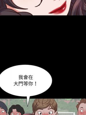一次就上癮 33-34話_33_036