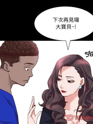 一次就上癮 33-34話_33_044