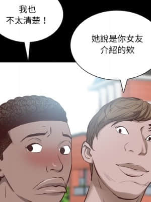 一次就上癮 33-34話_33_049