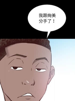 一次就上癮 33-34話_33_051