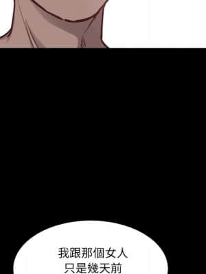 一次就上癮 33-34話_33_052