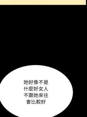 一次就上癮 33-34話_33_054