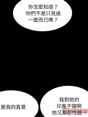 一次就上癮 33-34話_33_056
