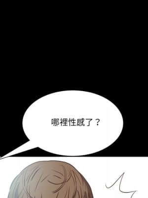 一次就上癮 33-34話_33_058