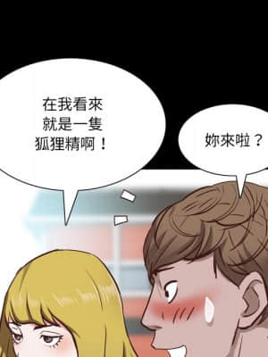 一次就上癮 33-34話_33_060