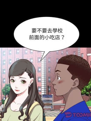 一次就上癮 33-34話_33_068