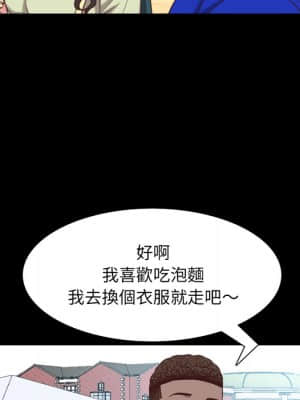 一次就上癮 33-34話_33_069