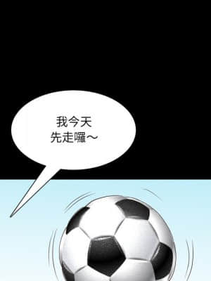 一次就上癮 33-34話_33_071