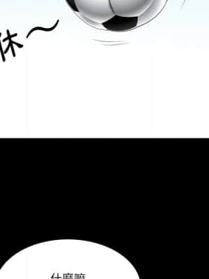 一次就上癮 33-34話_33_072