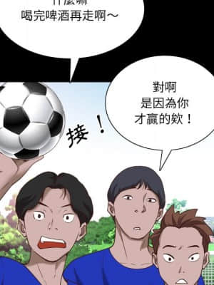 一次就上癮 33-34話_33_073