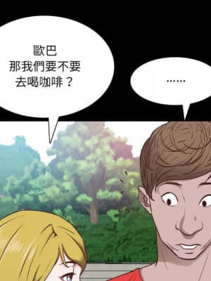 一次就上癮 33-34話_33_077