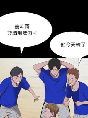 一次就上癮 33-34話_33_079